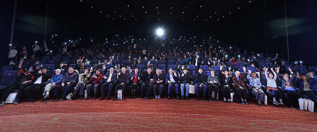 《天书奇谭4K纪念版》举办上海首映礼  迟到38年终登大银幕