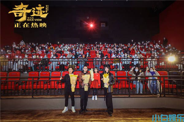 文牧野携《奇迹·笨小孩》上海路演 与奇迹小队感悟中国式奋斗精