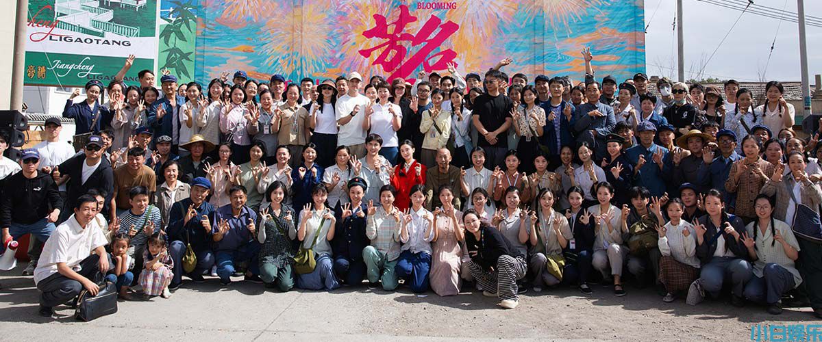 宋佳新剧《芳名三九》开机  演绎三十年跨度“不服命”的铿锵传