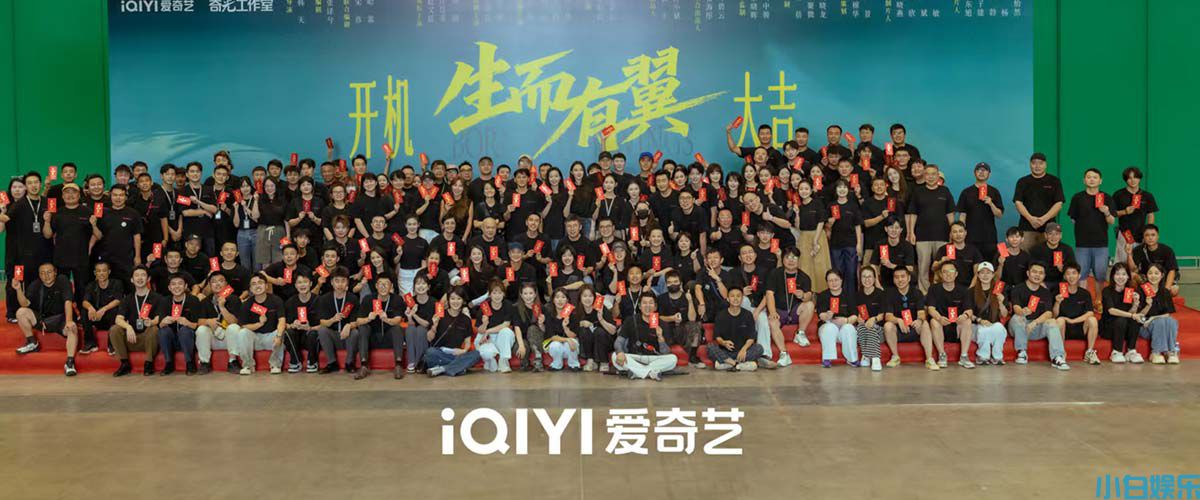 《生而有翼》开机 赵又廷庄达菲双线演绎律政智斗与禁忌情感