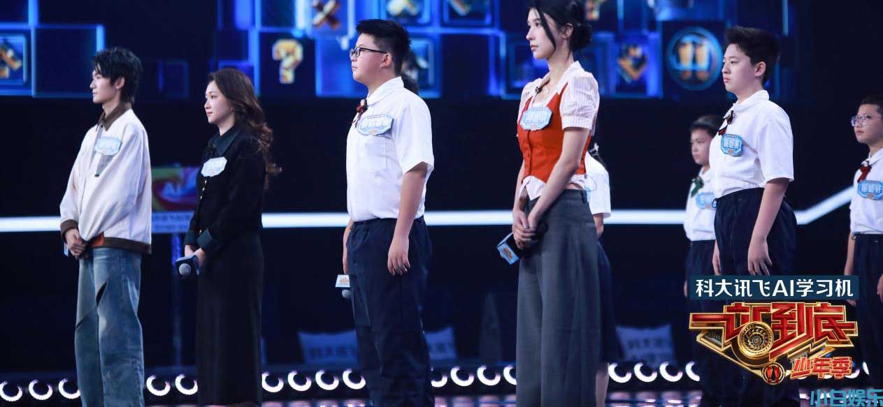 伊能静动情落泪寄语少年成长，王昱珩冷静解析赛场规则！《一站到