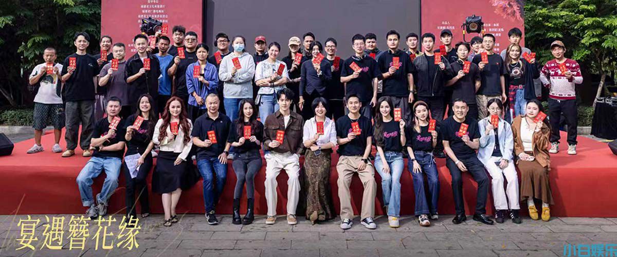 精品文旅美食剧《宴遇簪花缘》今日丰泽开机  用镜头描摹“世界